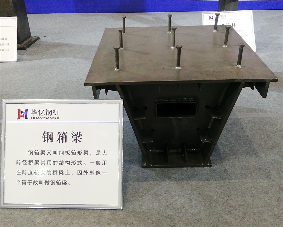 2020年山東綠博會(huì)鋼結(jié)構(gòu)房屋節(jié)點(diǎn)欣賞！(圖7)