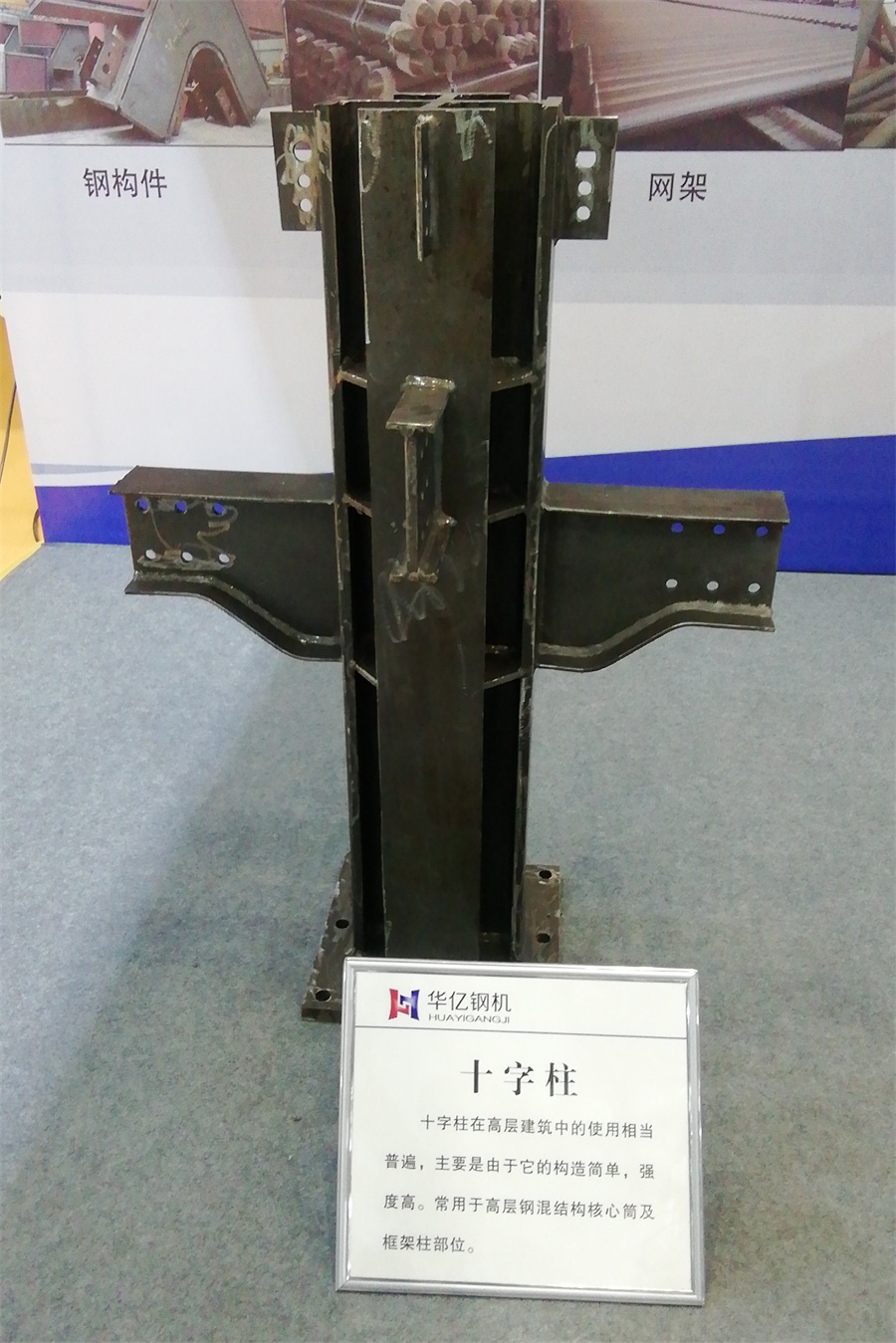 2020年山東綠博會(huì)鋼結(jié)構(gòu)房屋節(jié)點(diǎn)欣賞！(圖3)