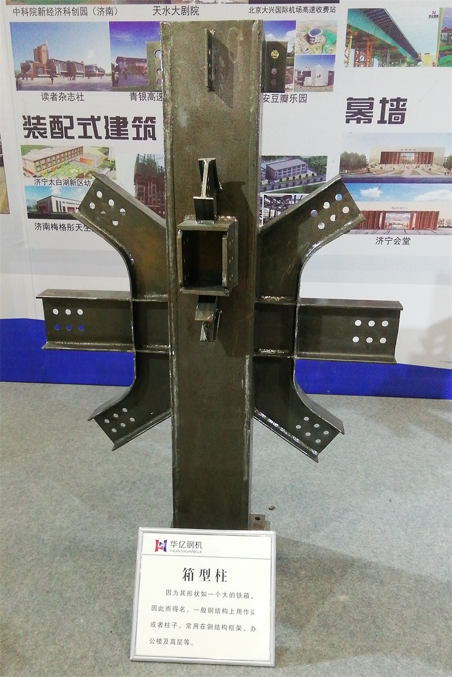 2020年山東綠博會(huì)鋼結(jié)構(gòu)房屋節(jié)點(diǎn)欣賞！(圖5)