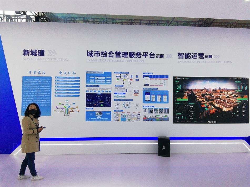 2020年山東綠博會“新城建”都有啥東東？(圖4)